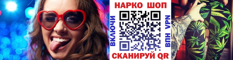Магазин наркотиков Саянск Cocaine СОЛЬ АМФЕТАМИН Конопля Меф мяу мяу ГАШИШ