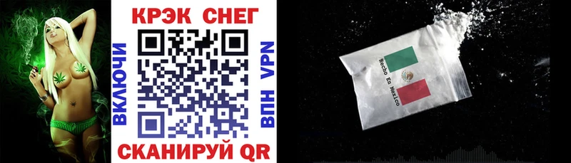 Кокаин 97%  Саянск 