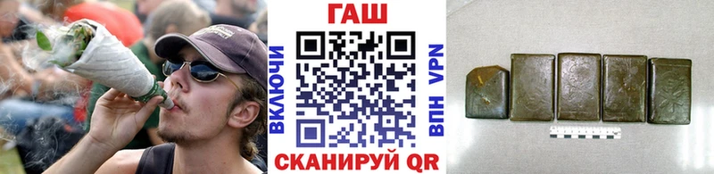 ГАШ Premium Саянск