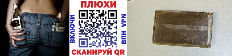 Гашиш Изолятор  где можно купить наркотик  Саянск 