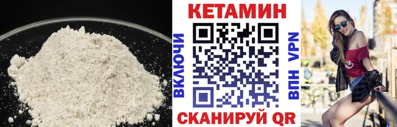 hydra рабочий сайт  магазин продажи   Саянск  Кетамин ketamine 