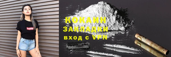 амф Балахна