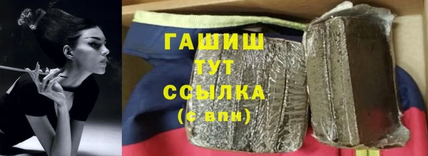 гашиш Балабаново