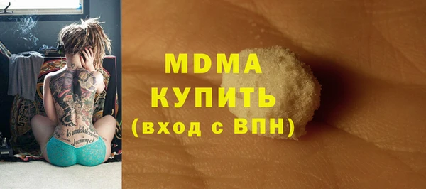 гашиш Балабаново