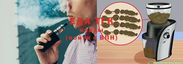 гашиш Балабаново