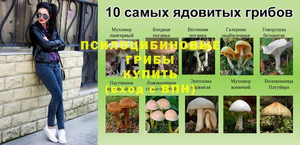 гашиш Балабаново