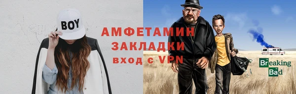 амф Балахна