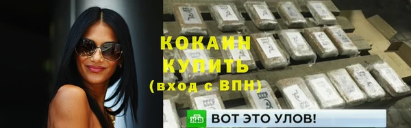 гашиш Балабаново