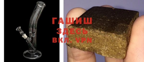 амф Балахна
