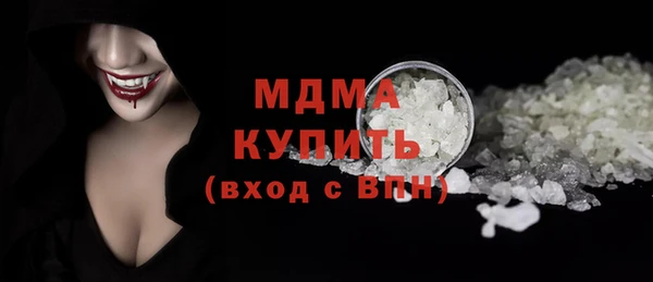гашиш Балабаново