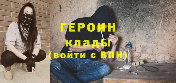 герыч Баксан