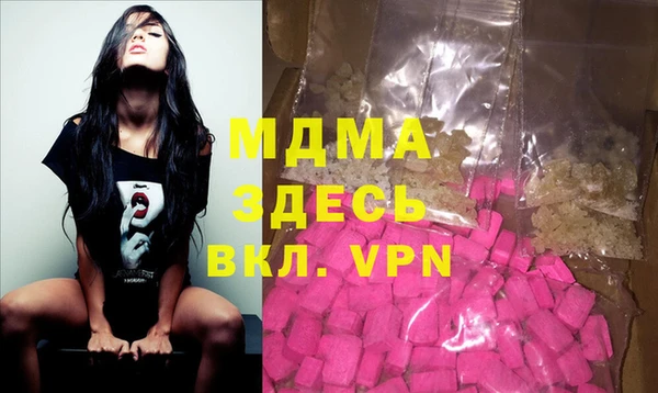 амф Балахна