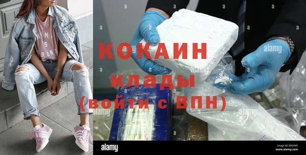 гашиш Балабаново
