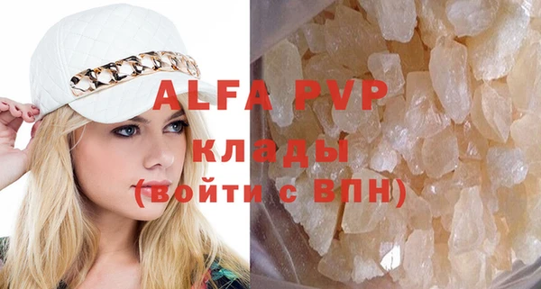 герыч Баксан