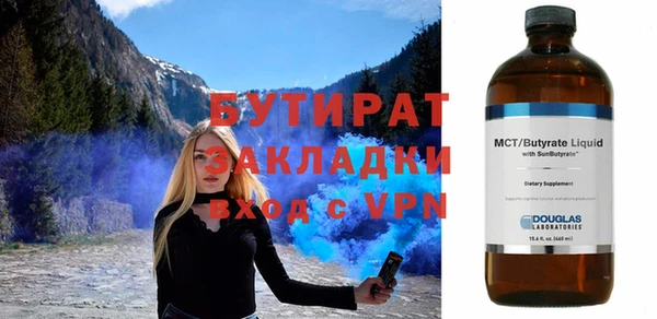 амф Балахна