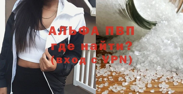 гашиш Балабаново
