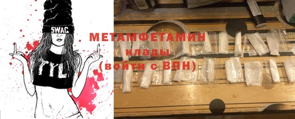кокаин премиум Сафоново