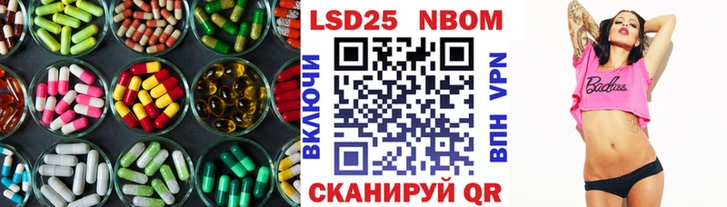 Лсд 25 экстази кислота  Саянск 