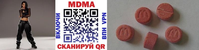 MEGA ссылки  Саянск  MDMA crystal  где можно купить наркотик 