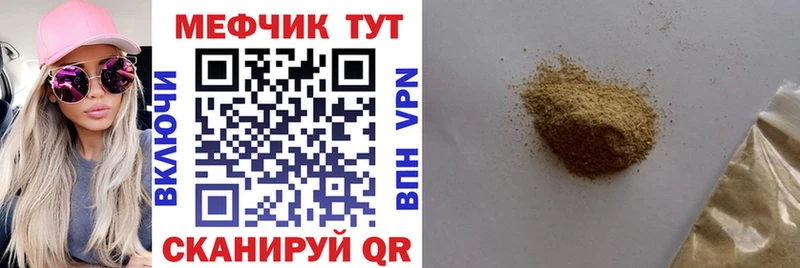 как найти закладки  blacksprut   Меф mephedrone  Саянск 