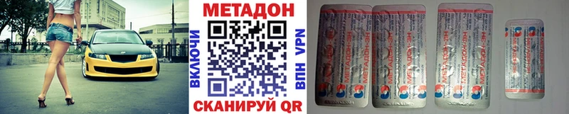 что такое   Саянск  МЕТАДОН мёд 