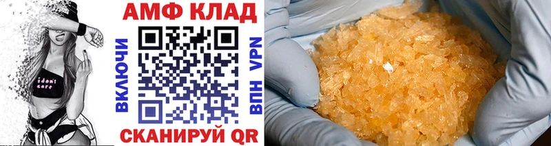 Метамфетамин пудра  Саянск 