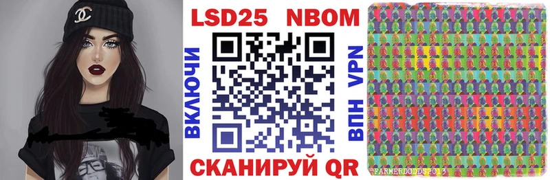 Марки 25I-NBOMe 1500мкг  цены наркотик  Саянск 