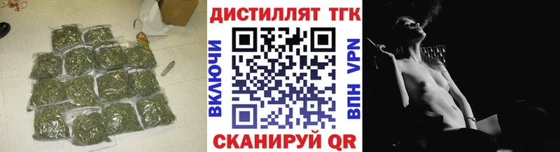 ТГК вейп с тгк  ссылка на мегу   Саянск 
